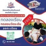 สอนภาษาอังกฤษแบบโฟนิกส์  - มิสเตอร์ทิม เลิร์นนิ่ง แลนด์