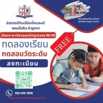 สอนภาษาอังกฤษแบบโฟนิกส์  - มิสเตอร์ทิม เลิร์นนิ่ง แลนด์