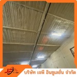 รับพ่นพียูโฟม ฉนวนกันความร้อน-เจพีโฟม