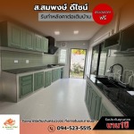 รับเหมาต่อเติมครัว - รับทำโครงหลังคาทุกชนิด ส.สมพงษ์ ดีไซน์