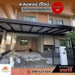 รับเหมาต่อเติมโครงหลังคา - รับทำโครงหลังคาทุกชนิด ส.สมพงษ์ ดีไซน์