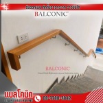 Balconic Co., Ltd.