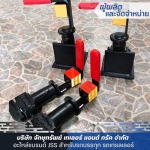 Twist Lock Container - ขายอะไหล่รถเทเลอร์ - JSS