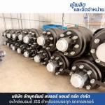 Jaksusap Taler & Truck Co., Ltd.