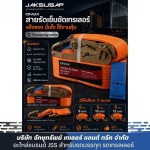 Jaksusap Taler & Truck Co., Ltd.