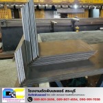 Cut and fold V-cut according to Saraburi style - DC Engineering 2008 Co., Ltd.