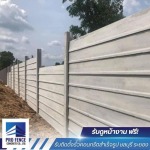 We accept prefabricated retaining wall construction jobs in Chonburi. - รับติดตั้งรั้วคอนกรีตสำเร็จรูป ชลบุรี