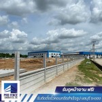 Accepting installation of precast concrete fences, Rayong - รับติดตั้งรั้วคอนกรีตสำเร็จรูป ชลบุรี