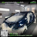 Car Glossy