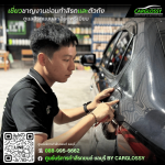 Car Glossy