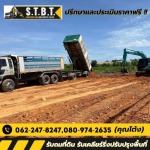 S.T.B.T. Construction and Suppy Co., Ltd.