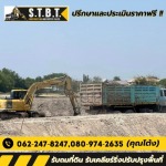 S.T.B.T. Construction and Suppy Co., Ltd.