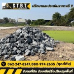 S.T.B.T. Construction and Suppy Co., Ltd.