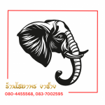 รับซื้องาช้าง - รับซื้องาช้าง ทุกชนิด