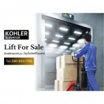 รับติดตั้งลิฟท์โดยสาร KOHLER