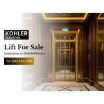 รับติดตั้งลิฟต์โดยสาร KOHLER - รับติดตั้งลิฟท์โดยสาร KOHLER