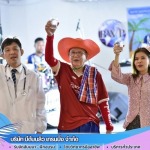 รับจัดกิจกรรม outing - รับจัดสถานที่เอาท์ติ้ง งานอบรมสัมมนา