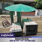 เสาเข็มไอไมโครไพล์ราคาถูก นนทบุรี - รับตอกเสาเข็มไมโครไพล์ แจ้งวัฒนะ