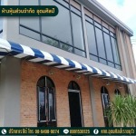 รับตัดและสั่งทำผ้าใบทุกชนิด - อุดมศิลป์ (ราชบุรี)