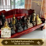 รับเช่าพระถึงบ้าน ไปป์ วัดสิงห์