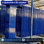 โรงงานพ่นสีฝุ่น ปทุมธานี - รับพ่นสีฝุ่น สีอบโรงงาน Powder coating ปทุมธานี