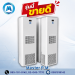 Design and installation of air conditioning systems for control cabinets - Master P.M.