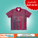 Nice Fashion Marketing Co., Ltd.