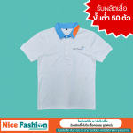 Nice Fashion Marketing Co., Ltd.