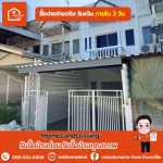 รับซื้อบ้านด่วน โฮมแลนด์ ลิสซิ่ง