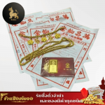 รับซื้อตั๋วจำนำ นนทบุรี - รับซื้อตั๋วจำนำ สิงห์ทอง