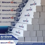 Smart Tech window film, wholesale price - Smart Tec Enterprise Company Limited