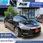 แนะนำฟิล์มติดรถยนต์สำหรับมือใหม่ - ฟิล์มกรองแสงรถยนต์คุณภาพ - สมาร์ทเทค
