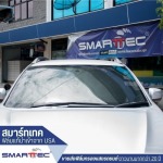Smart Tec Enterprise Company Limited