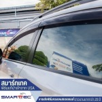 ฟิล์มรถยนต์ราคาประหยัด - ฟิล์มกรองแสงรถยนต์คุณภาพ - สมาร์ทเทค