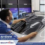 ฟิล์มติดรถยนต์แบบไหนไม่ร้อน - ฟิล์มกรองแสงรถยนต์คุณภาพ - สมาร์ทเทค