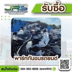 โรงงานรับซื้อพลาสติกรีไซเคิล - จ.เจริญทรัพย์ รีไซเคิล