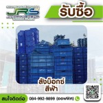 โรงงานรับซื้อพลาสติกรีไซเคิล - จ.เจริญทรัพย์ รีไซเคิล