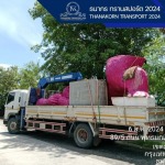 บริษัทให้บริการขนส่งสินค้าทั่วไทย - ธนากร ทรานสปอร์ต 2024