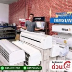 Air conditioning shop Lam Luk Ka - Kingdom Air Co., Ltd.