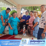 ศูนย์ดูแลผู้สูงอายุและผู้ป่วยพักฟื้น - ณัฐจรรยา เนอร์สซิ่งโฮม