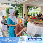 ศูนย์ดูแลผู้สูงอายุ ปทุมธานี - ศูนย์ดูแลผู้สูงอายุและผู้ป่วยพักฟื้น - ณัฐจรรยา เนอร์สซิ่งโฮม
