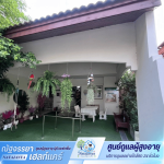 ศูนย์ดูแลผู้สูงอายุและผู้ป่วยพักฟื้น - ณัฐจรรยา เนอร์สซิ่งโฮม