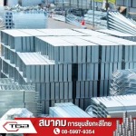 Thai Galvanizing Association