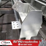 Thai Galvanizing Association