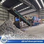 รับกำจัดขยะอุตสาหกรรม - อินโนเวสท์