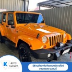 อู่ซ่อมสีและตัวถังรถยนต์รถยุโรป - K - Auto Colour