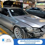 อู่ซ่อมสีและตัวถังรถยนต์รถยุโรป - K - Auto Colour