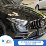 อู่ซ่อมสีและตัวถังนนทบุรี - อู่ซ่อมสีและตัวถังรถยนต์รถยุโรป - K - Auto Colour
