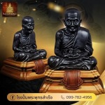 โรงงานผลิตวัตถุมงคลครบวงจร - พุทธสำเร็จ