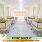 รับดูแลผู้สูงอายุ ราชพฤกษ์ - สถานดูแลผู้สูงอายุและผู้ป่วยระยะพักฟื้น - รักษ์กายา เฮลท์แคร์โฮม